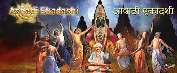 Ashadhi Ekadashi (Dindi)