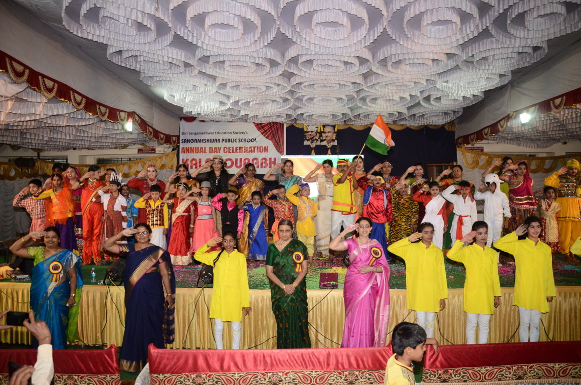 Annual Day (Unity in Diversity)