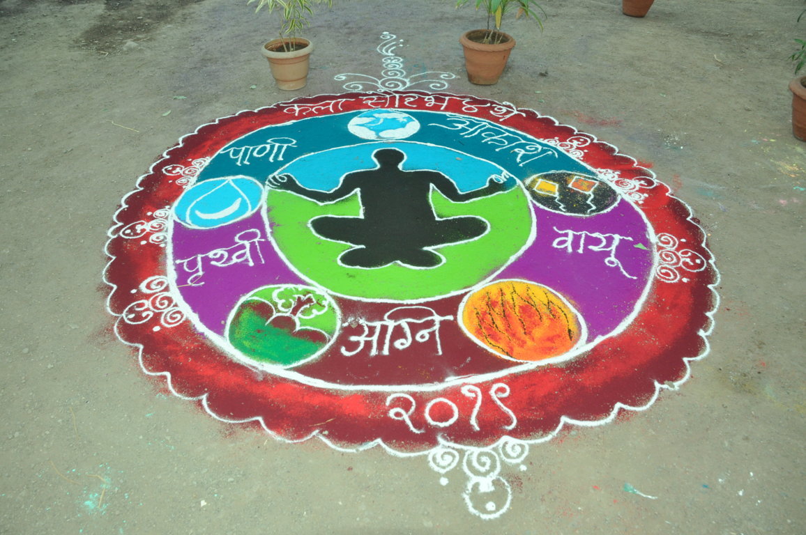 Annual Day (Panchmahabhoot)