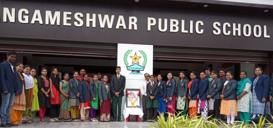 We remember our great leaders