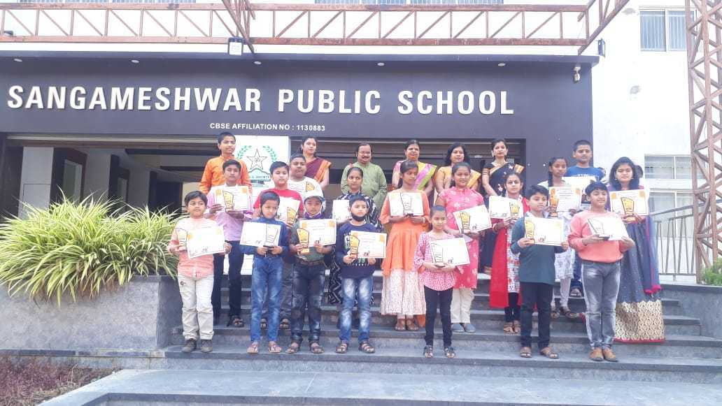 27Feb Statewise Interschool Competition Prize Distribution and Marathi Divas Celebration