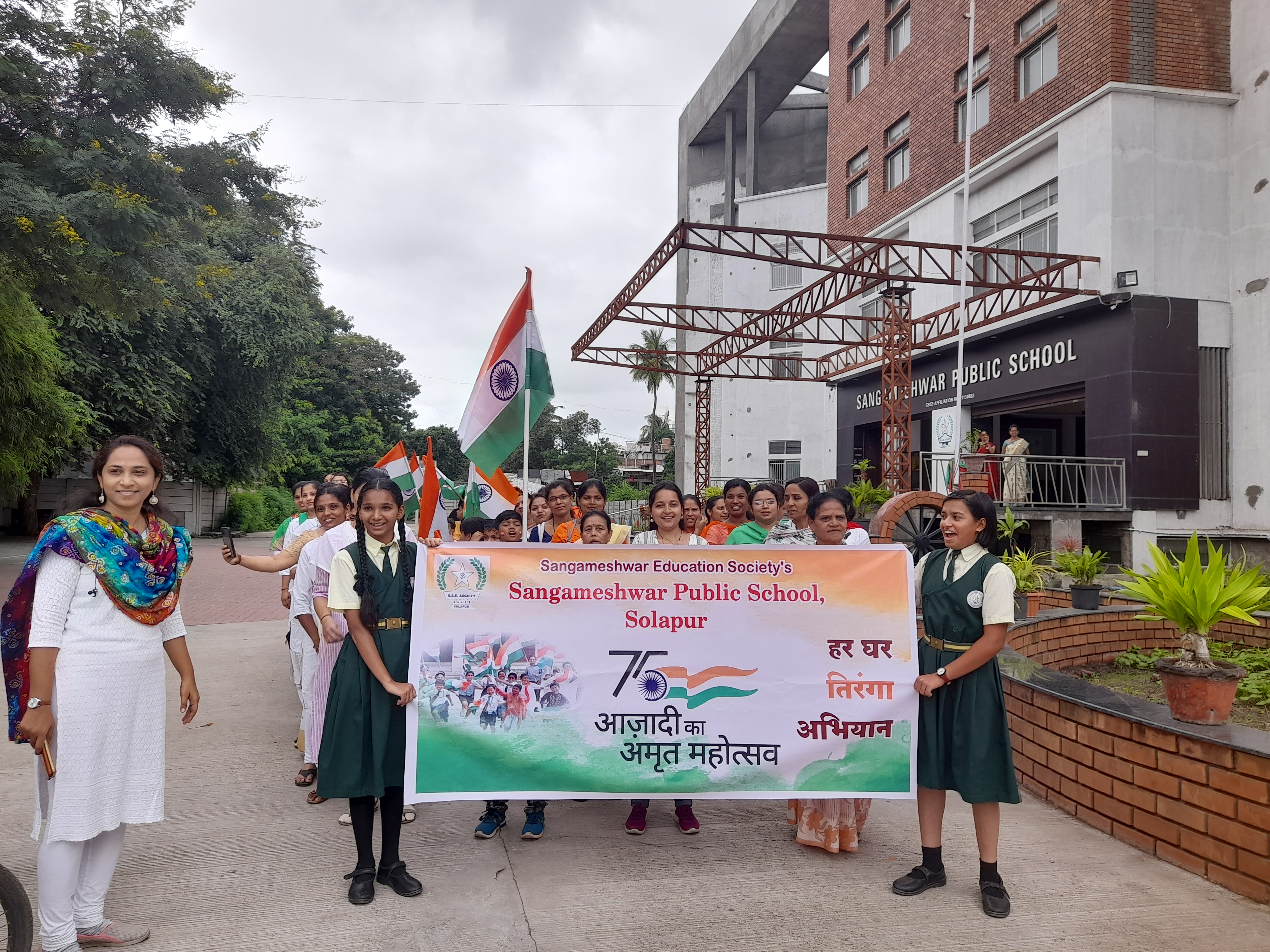 students Rally on Independence day