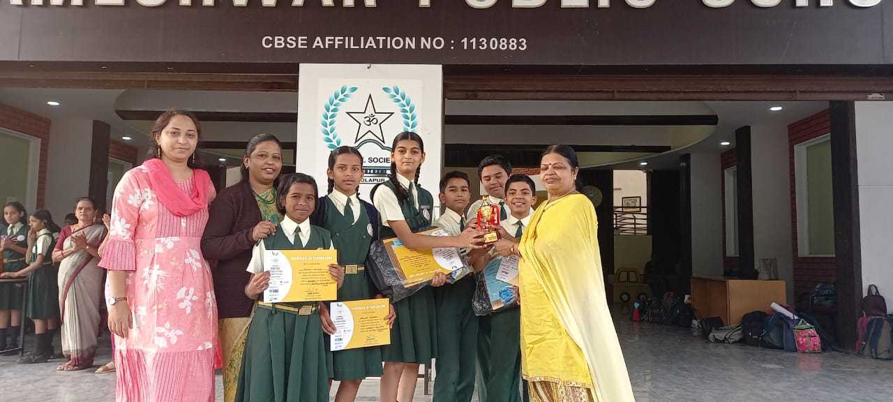 SEVEUS Quiz Competition